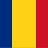 رومانيا